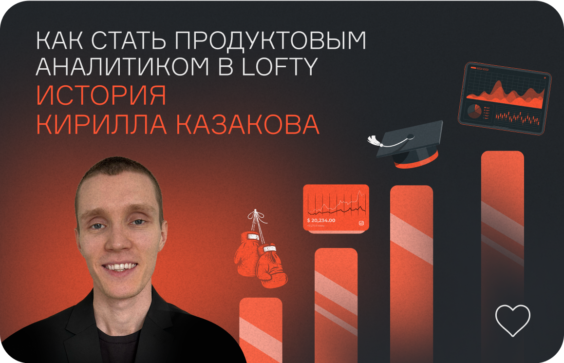 Кто такой системный аналитик: чем занимается этот специалист в IT и что ему нужно знать  