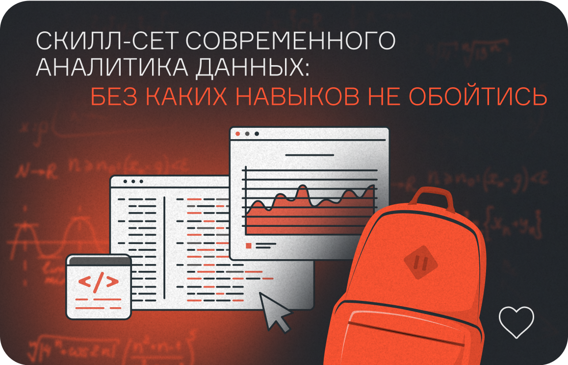 Кто такой системный аналитик: чем занимается этот специалист в IT и что ему нужно знать  