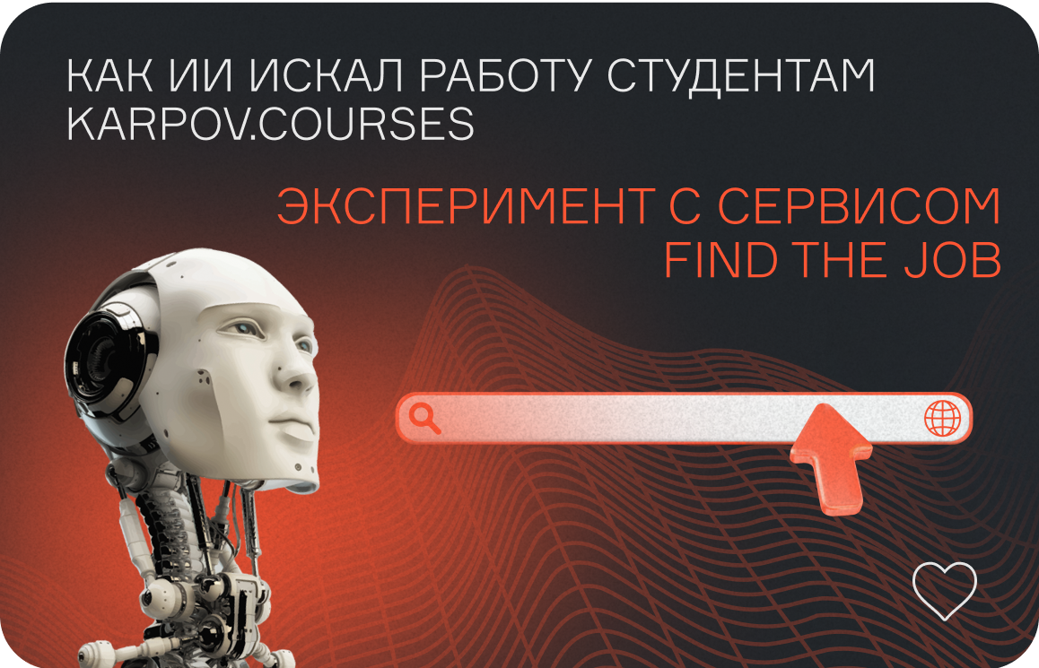 Как ИИ меняет работу аналитиков данных и почему не заменит их  
