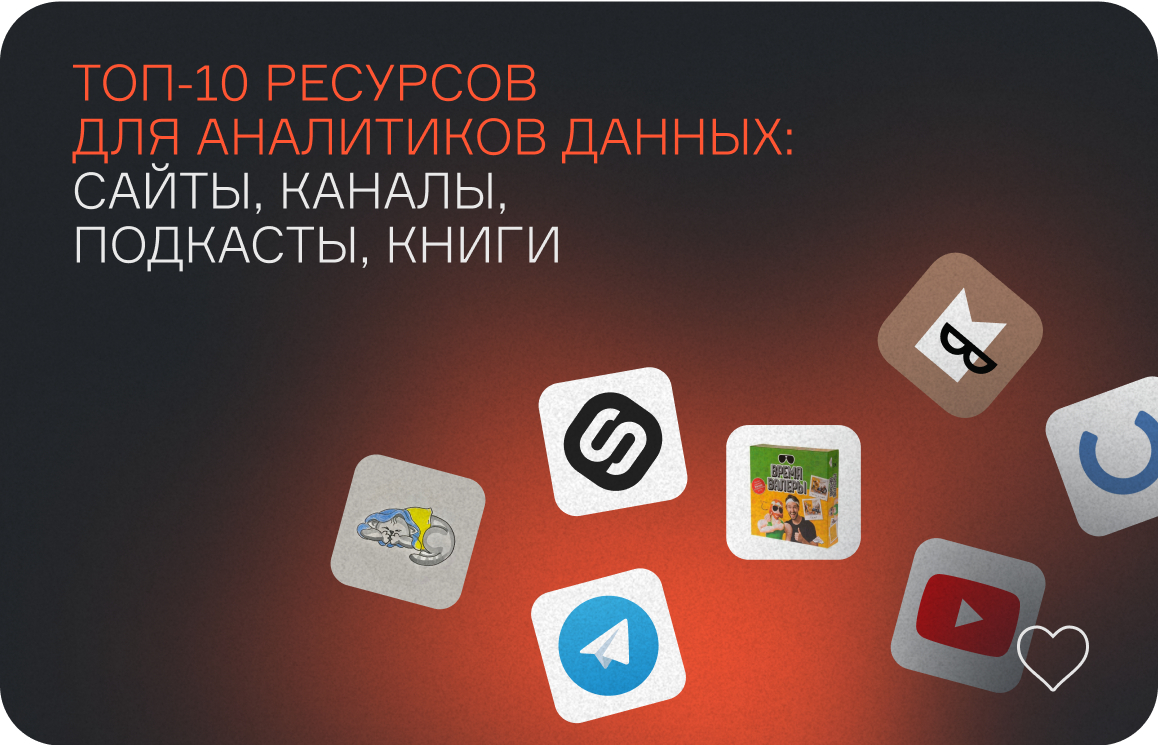 Кто такой системный аналитик: чем занимается этот специалист в IT и что ему нужно знать  