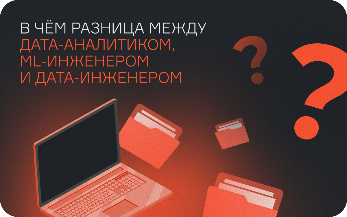 Как найти работу без опыта: история Дмитрия Голубцова  