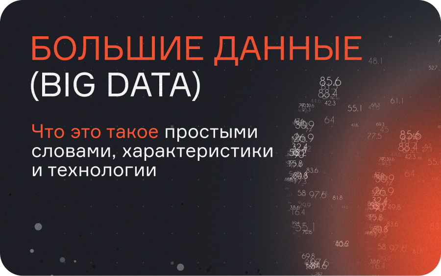 Apache Superset — что это такое, описание платформы для визуализации данных и аналитики  